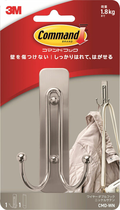 スコッチ・３Ｍ コマンドダブルフックニッケルサテン CMD-WN　638060081068（10セット）