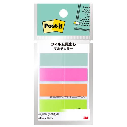 スコッチ・３Ｍ ポストイットフィルム見出しマルチ 688MC-1N　4550309410674（10セット）