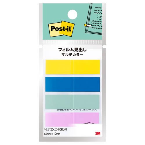 スコッチ・３Ｍ ポストイットフィルム見出しマルチ 688MC-3N　4550309410698