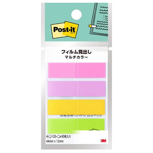 スコッチ・３Ｍ ポストイットフィルム見出しマルチ 688MC-4N 4550309410704