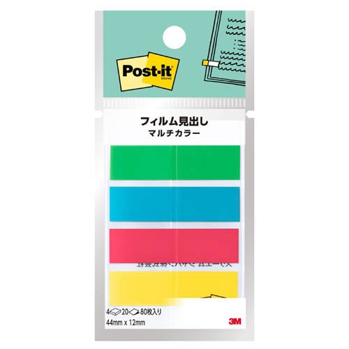 スコッチ・３Ｍ ポストイットフィルム見出しマルチ 688MC-8N 4550309410742