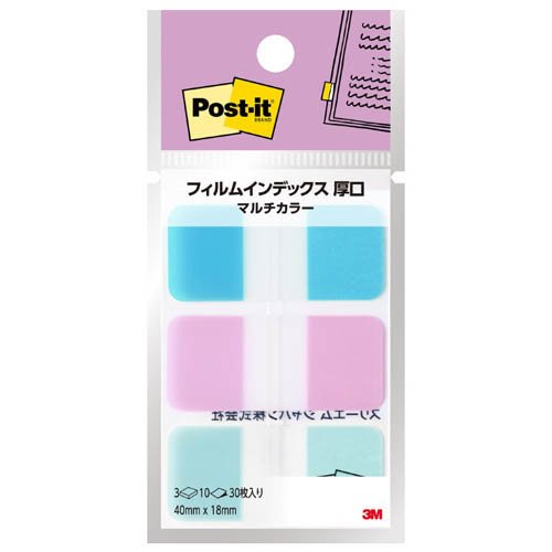 スコッチ・３Ｍ ポストイットフィルムインデックスマルチカ 686MC-2N　4550309410605