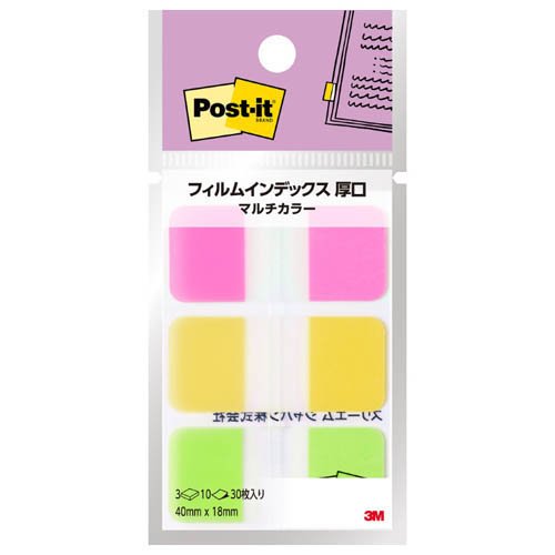スコッチ・３Ｍ ポストイットフィルムインデックスマルチカ 686MC-4N 4550309410629