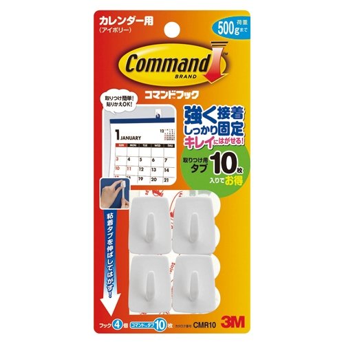 3M コマンド フック カレンダー用 S 4個 タブ10枚入り CMR10（10セット）