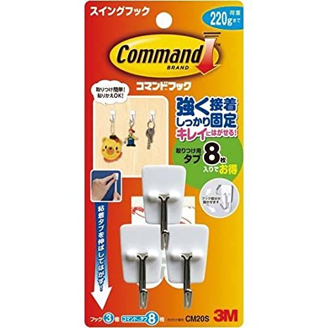 スリーエムジャパン コマンドフック スイングフック３個タブＳ８枚入 CM20S（10セット）