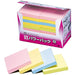 ポスト イット ノート 75x75mm 100枚x20個 混色 6542-K（10セット）