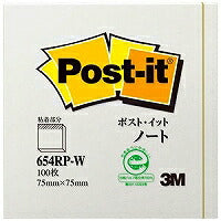 ポストイット 654rp－w ホワイト（10セット）