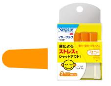 スコッチ・３Ｍ イヤープラグ　フォーム　 1100RP（10セット）