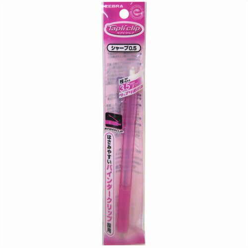 タプリクリップ/シャープ/ピンク/１本入（10セット）