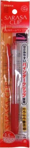 ゼブラ 水性ボールペン サラサクリップ0.5 P-JJ15-R 赤（10セット）