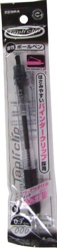ゼブラ 油性ボールペン タプリクリップ 0.7 P-BN5-BK 黒（10セット）