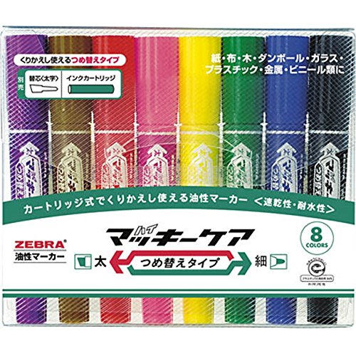 ゼブラ 油性ペン ハイマッキーケア つめ替えタイプ 8色 YYT5-8C（10セット）