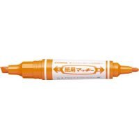 紙用マッキー【オレンジ】 WYT5-OR（10セット）