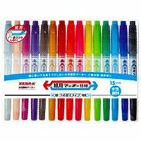 ゼブラ 水性ペン 紙用マッキー 極細 15色 WYTS5-15C（10セット）
