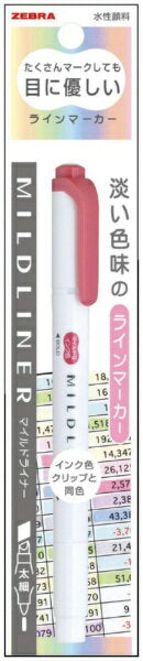 マイルドライナー/マイルドレッド/１本入 ゼブラ 4901681401833（10セット）