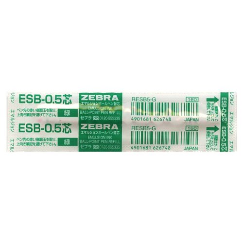 エマルジョンインク ボールペン替芯/リフィル 0.5mm【緑】ESB-0.5 RESB5-G（10セット）