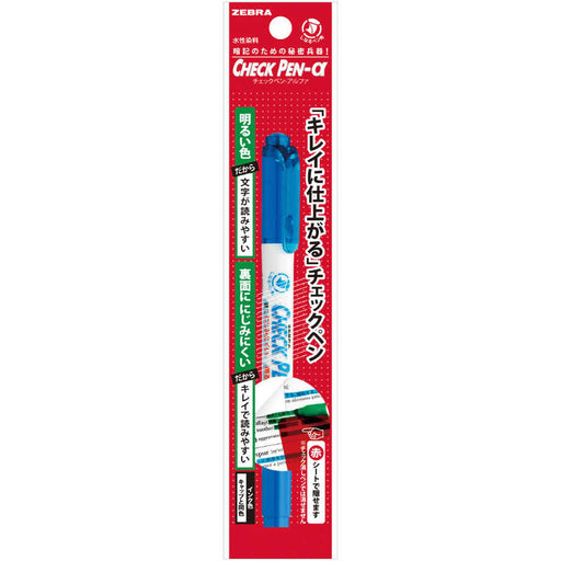 P-WYT20-BL ゼブラ 暗記用 チェックペン アルファ 青 P-WYT20-BL ゼブラ 4901681455522（10セット）