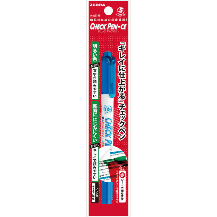 P-WYT20-BL ゼブラ 暗記用 チェックペン アルファ 青 P-WYT20-BL ゼブラ 4901681455522（10セット）