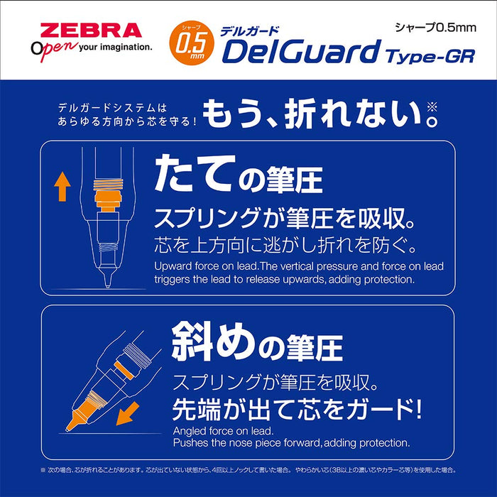 P-MA93-BL ゼブラ デルガードGR P-MA93BL ゼブラ P-MA93-BL　4901681277728（10セット）