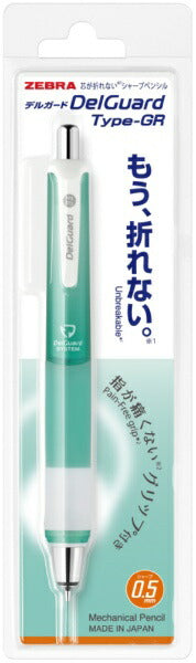 P-MA93-MTG ゼブラ デルガードGR P-MA93MTG ゼブラ P-MA93-MTG　4901681277742（10セット）