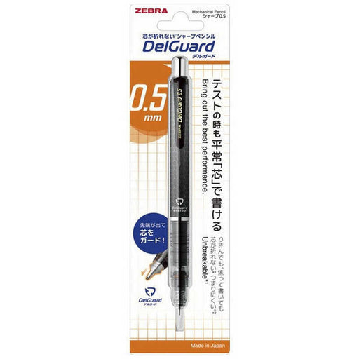 ゼブラ デルガード０５ハニカムグレーＮ２ PMA85N2HGR　4901681886470（10セット）