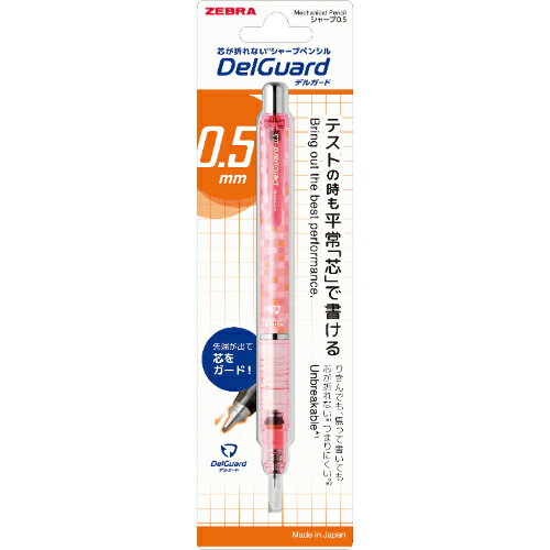 ゼブラ デルガード０５スクエアピンクＮ２ PMA85N2SQP　4901681275472（10セット）