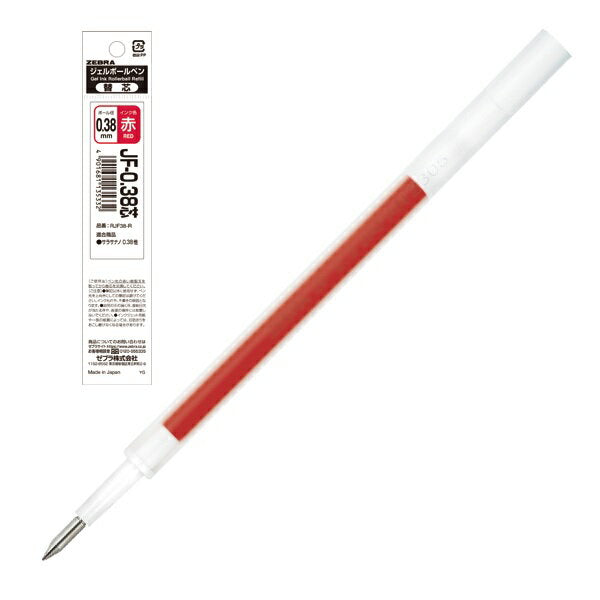 ゼブラ ＪＦ－０．３８シンアカ RJF38-R　4901681135332（10セット）
