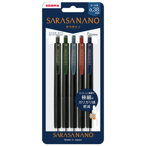ゼブラ サラサナノ０．３８５ショクセットＶＮ JJX72-5C-V-N　4901681482580