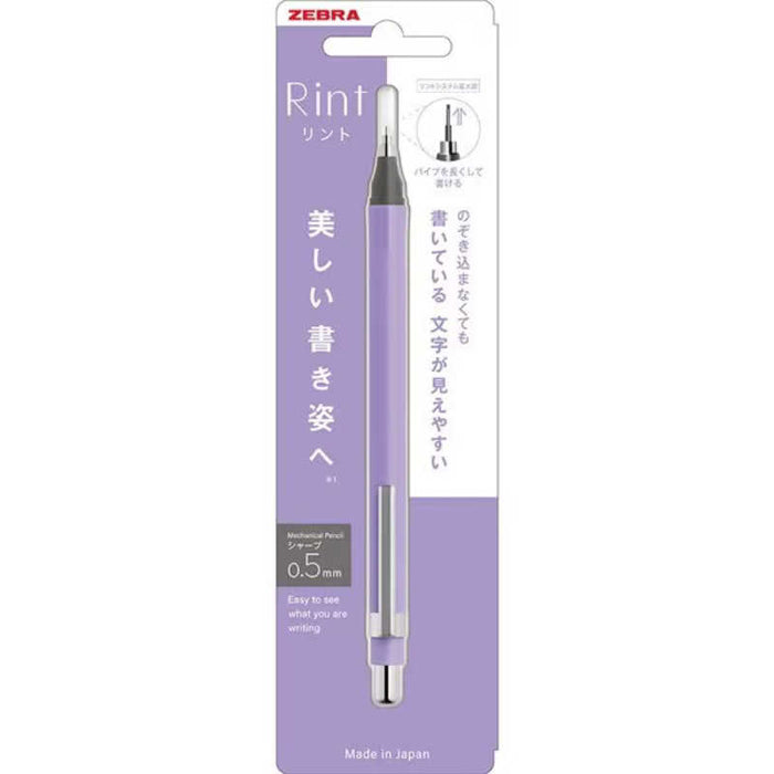 ゼブラ リント０．５リントラベンダー１ホンイリ P-MA130-RLV 4901681567621（10セット）