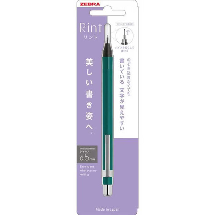 ゼブラ リント０．５ビリジアン１ホンイリ P-MA130-VIR 4901681567652