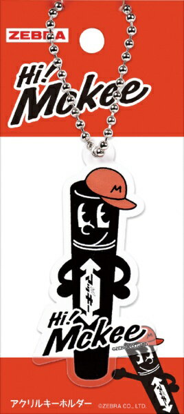 ゼブラ アクリルキーホルダーゲンテイ２５ HM1-25　4901681833467（10セット）