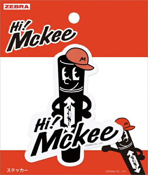 ゼブラ ステッカーゲンテイ２５ハイマッキー HM3-25　4901681833481（10セット）