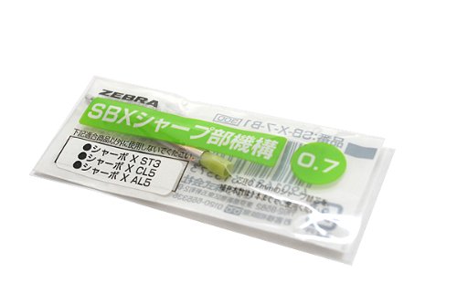 ゼブラ 多機能ペン シャーボX シャープ部機構 0.7 SB-X-7-B1（10セット）