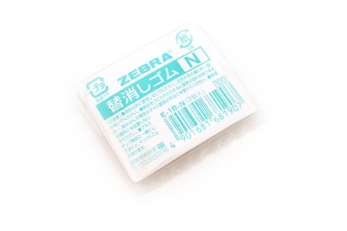 ゼブラ 替消しゴムＮ３コイリ E-1B-N（10セット）