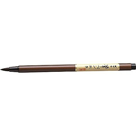 ゼブラ 筆ペン 軟筆 【細字】 FD-302（10セット）