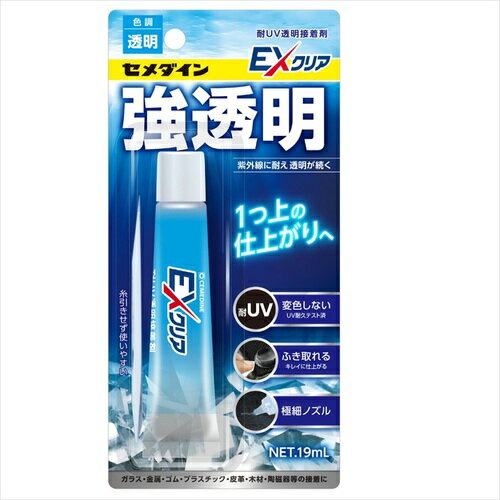 セメダイン ＥＸクリア CA-120　4901761527606（10セット）