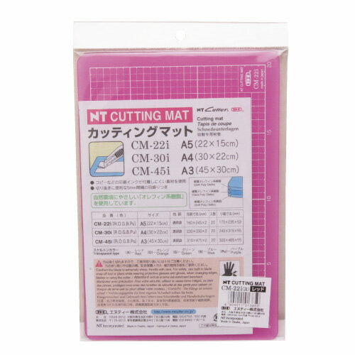 ＮＴ カッティングマット CM-22I R（10セット）