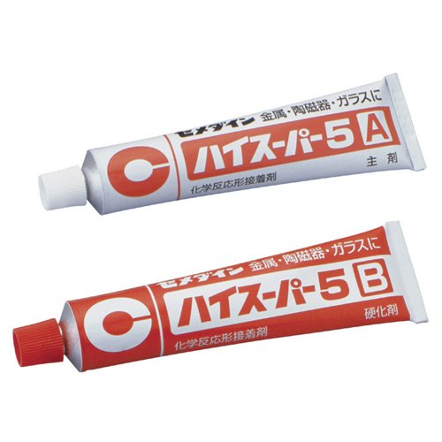 セメダイン 5分硬化型エポキシ系接着剤 ハイスーパー5 80gセット CA-186（10セット）