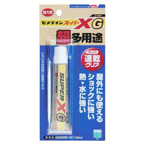 セメダイン 超多用途接着剤スーパーXゴールドクリア P20ml AX-014（10セット）