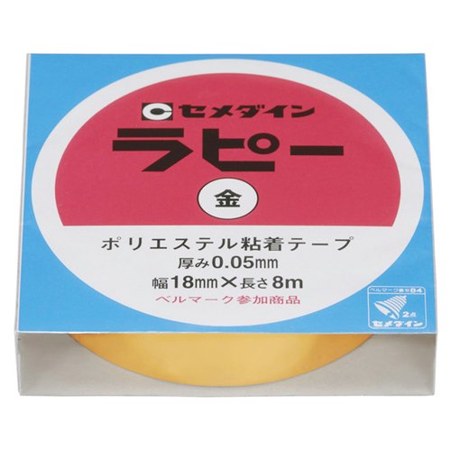 セメダイン ラピー ポリエステル粘着テープ 18mm幅×8m 金色 TP-261（10セット）