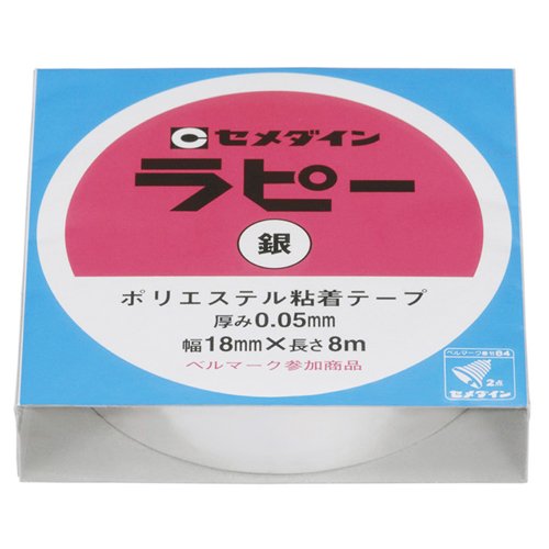 セメダイン ラピー ポリエステル粘着テープ 18mm幅×8m 銀色 TP-263（10セット）