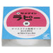 セメダイン ラピー ポリエステル粘着テープ 18mm幅×8m 銀色 TP-263（10セット）