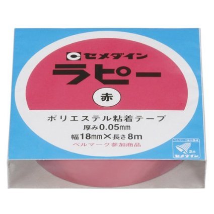 セメダイン ラピー ポリエステル粘着テープ 18mm幅×8m 赤色 TP-258（10セット）