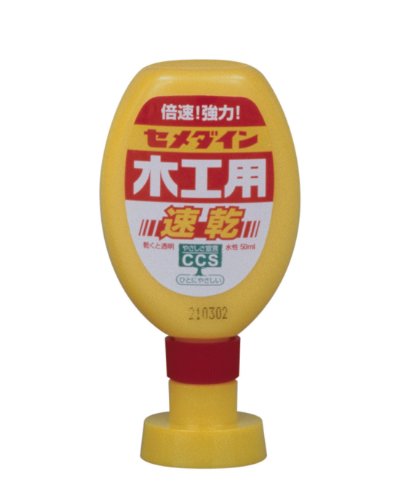 セメダイン 木工用接着剤 速乾 50ml CA-236（10セット）