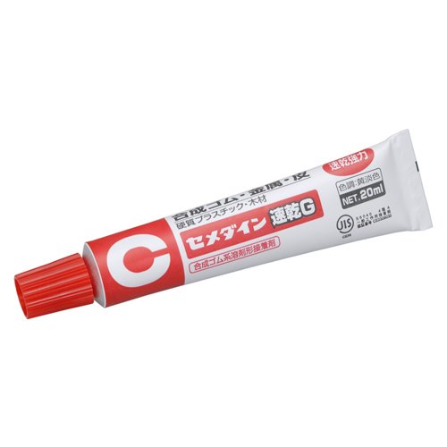 セメダイン ゴム用接着剤 速乾G 20ml CA-158（10セット）
