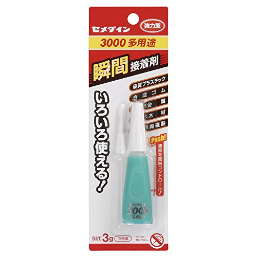 セメダイン 瞬間接着剤 3000 多用途 スリム CA-261 P3g（10セット）