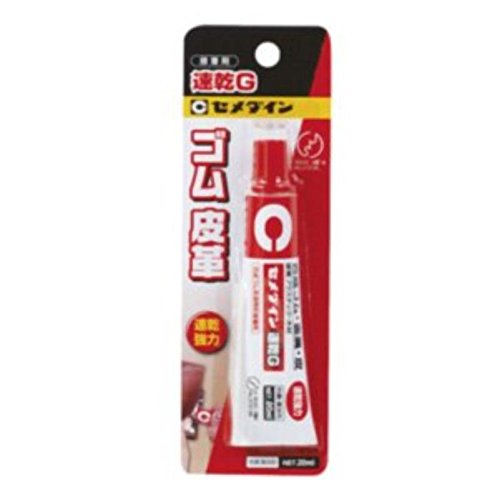 セメダイン 速乾Ｇスリム２０ＭＬ ＣＡ－２６７（10セット）