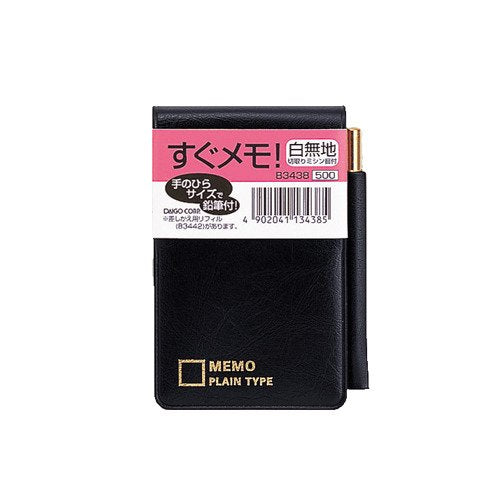 ダイゴー 縦型鉛筆付すぐメモ ブラック B3438（10セット）