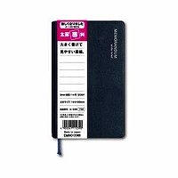 ダイゴー 太罫専科 大 ブラック A1239（10セット）