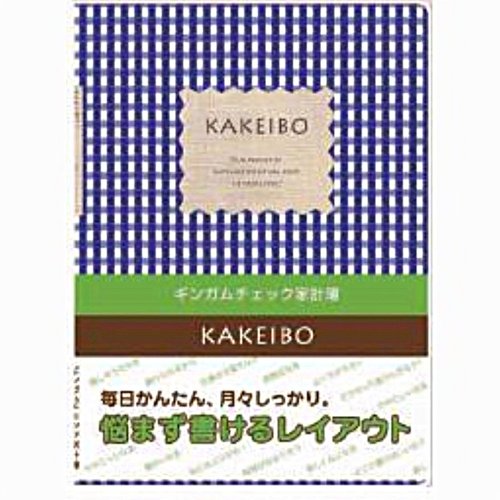 ダイゴー ギンガムチェック家計簿 A5 ブルー J1236（10セット）